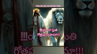 sureshv3015 hosannaministriessongschristianfigureHosannafounderbroyessannashortviralvideos [upl. by Ayidah]