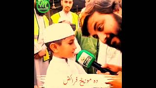 Da Monz Faraiz  Namaz Faraiz  نماز فرائض youtubeshorts shorts fypage islamicfigure [upl. by Jone]