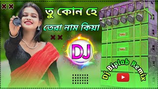 Tu Kon Hai Tera Naam Kya Dj Song  Dewali Special latest 2024 Khatra Dance Mix  Dj Biplab Remix [upl. by Eibmab]