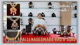 💎 అద్భుతమైన ఆఫర్ 💎మీ క‌లల బంగారు ఆభరణాలు కేవలం 4 5 మరియు 6 తరుగు మాత్రమే [upl. by Towland]