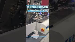 Single color digital printing machine for hang tag garment brand logo printing [upl. by Annaxor73]