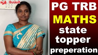 trb maths preparation state topper preparation methods how do toppers study for maths trb exam [upl. by Patnode]