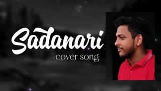 Sadanari  සදනාරි Harsha Withanage Cover version by Geethaka Logus [upl. by Meerak]