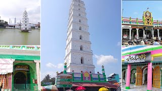 Nagore Dargah Tamil Video [upl. by Keven]