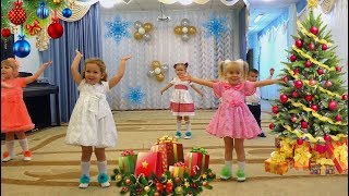 Новогодний Утренник в детском саду 🎄 Веселая песенка в садике про башмачки [upl. by Anaile]