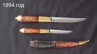 Финские ножи Iisakki Jarvenpaa 1894 г оригинальные парные puukko [upl. by Giuditta]