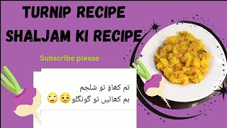 Turnip recipe  Shaljam ki Recipe  yourcook [upl. by Yelsa]