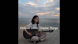 Chelsea Cutler  Crazier Things cover by Risa Suzuki [upl. by Jaime]