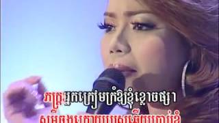 សម្តីចុងក្រោយ  Somdey Jong Kroy  អូ រស្មី  O Reaksmey [upl. by Delacourt]