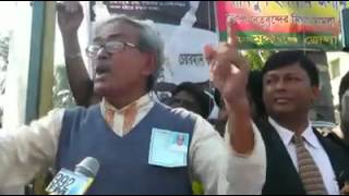 Funny speeches of Bangladeshi politician আল্লাহ তোমার কাছে বিচার দিলাম Allah tomar kase bichar dilam [upl. by Aloz]