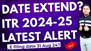 ITR Date Extension Latest News  ITR Last Date 202425  ITR Due Date Extension Update [upl. by Zigrang]