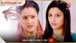 Saath Nibhaana Saathiya  Season 1  Episode 97  Rashi ka sach aaya Hetal ke saamne [upl. by Esorylime]