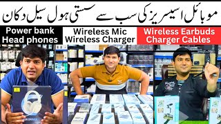 mobile accessories wholesale market  mobile accessories business  wholesale market in lahore [upl. by Call684]