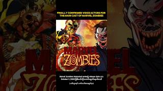 Marvel Zombies series is coming Oct 2025🔥adventure trending marvel series views shorts [upl. by Yra]