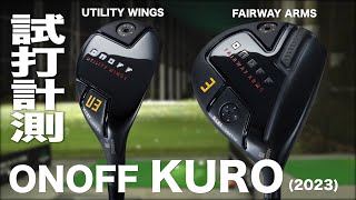 オノフ『ONOFF FAIRWAY ARMS KURO』『ONOFF UTILITY WINGSKURO』 トラックマン試打 [upl. by Sholem]