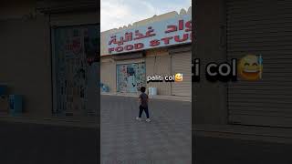 a day my life oman 🇴🇲 video [upl. by Epilef]