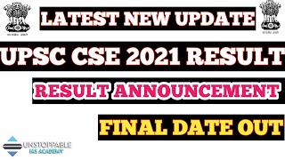 Final Pre Result  upsc prelims result 2021 kaise dekhe  upsc prelims result 2021 upscprelims2021 [upl. by Adyl]