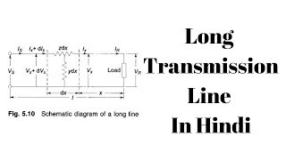 Expression Of Voltage Regulation In Long Transmission Line In Hindi [upl. by Oniram767]