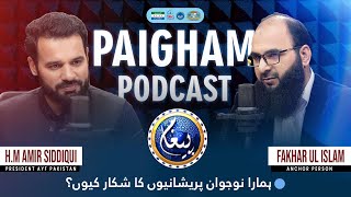 Paigham Podcast  Hafiz Amir Siddiqui  Paigham TV [upl. by Derrej]