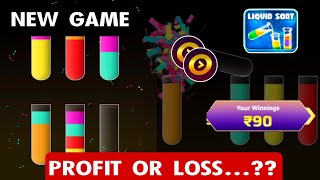 WINZO LIQUID SORT GAME PROFIT OR LOSS🤔🤔 [upl. by Vasilis]