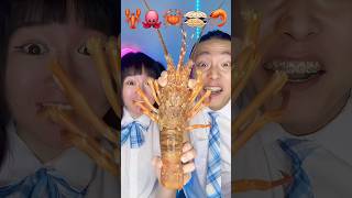 Seafood Emoji Food Challenge ASMR 🥵Lobster🦞 asmr mukbang [upl. by Eislek3]