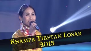 KHAMPA TIBETAN LOSAR 2015  NEW YEAR CELEBRATION IN TIBET [upl. by Otti]