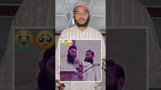 allah maghfirat farmayeshortsfeed shortsvideo [upl. by Pelage]