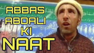 najaf ke shah ko dukhda sunane jaunga  blind singer abbas abdali  new naat [upl. by Edgar]