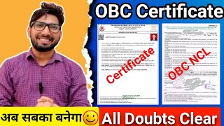 How to Apply for OBC  SC  ST Certificates Online 2024  Caste Certificate कैसे बनेगा 2024 में [upl. by Attenal662]