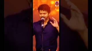 Thalapathy Vijay mass tamil motivational speech [upl. by Enicar]