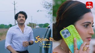 Kalisundam Raa Latest Promo  Episode No 111  26th April 2024  ETV Telugu [upl. by Annoyk]