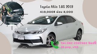 Toyota Altis 16G 2019 ผ่อน8000฿🎉 [upl. by Algernon]