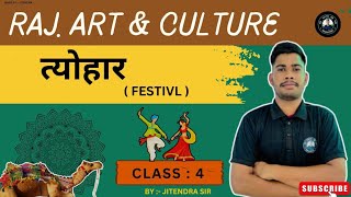 RAJ ART amp CULTURE I त्योहार  Festival  CLASS 4 I rajasthanculture jitendrapanwar gkwithsrsi [upl. by Eibbil190]