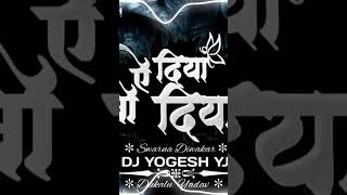 Bass boosted Remix Dj Yogesh Yj [upl. by Ayama]