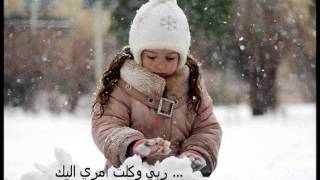 ♥ مازال نعشق فيك ونزيد ♥ mazal na3cha9 fik w nzid ♥ [upl. by Avahc924]