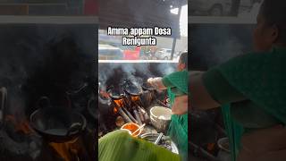 🔥Amma Appam Dosa 💥appam renigunta tirupati shorts food ytshorts [upl. by Cynar433]