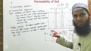 Geo tech Class11।। Wells।।Permeability of Soil2  Easy math Solution।। Engineers Academy।। [upl. by Bernstein]