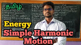 EnergySimpleHarmonicMotionPhysics 11TamilMurugaMP [upl. by Lotti]