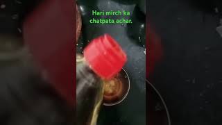 Hari mirch ka achar [upl. by Eycal220]