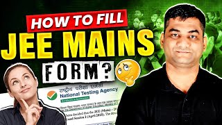 How to fill JEE MAINS 2025 Form  Step by Step ✅ jeemains jeemains2025 [upl. by Lovmilla]