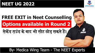 What is FREE Exit in NEET Counseling 2022  Free exit option in Neet Counselling 2022 [upl. by Aicyle731]