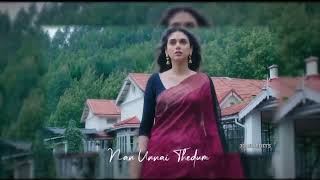 nallai allaioligalin theedalkaatru veliyidai movie song [upl. by Melleta]