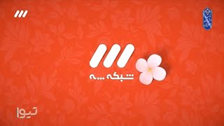 IRIB TV3 advert break and continuity 29320229 Farvardin 1401 [upl. by Ardehs]