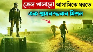 ⭕️জেল পালানো আসামির মাথায় এত বুদ্ধি😲The Last Stand Movie Explained in Bangla  Bangla Movie Explain [upl. by Vtehsta]