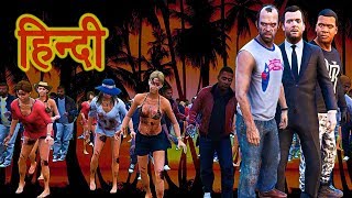 GTA 5  HALLOWEEN Special  Garden Maze Par Zombies Ka Hamla [upl. by Mile]