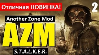 СТАЛКЕР  AZM Another Zone Mod  ЗАГАДКА ТОННЕЛЯ  2 серия [upl. by Amahs569]