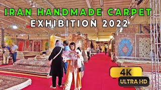 Iran Handmade Carpet Exhibition 2022 فرش دستباف ایران  تهران [upl. by Enidualc]