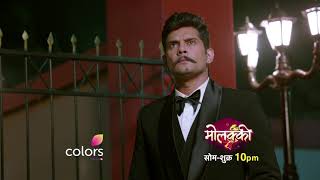 Molkki  Episode No 85  Courtesy  Colors Tv [upl. by Ettedualc]