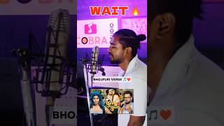 Chumma💋Bhojpuri Rap verse 🔥 bhojpuristatus music shortvideo shorts viralvideos [upl. by Rhona]