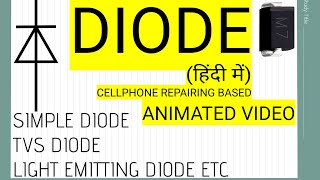 Cellphone Repairing Course 📲 What is DIODE  in Hindi  TVS Diode  TEChinPB15 [upl. by Yeniar]